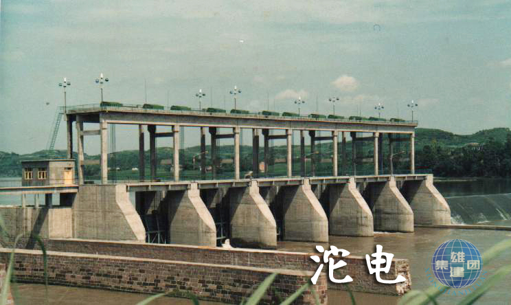 沱電